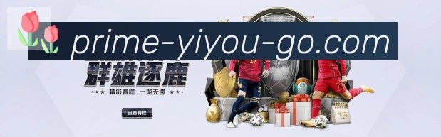 行业推荐